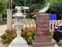 叶神社(東叶神社)(神奈川県)