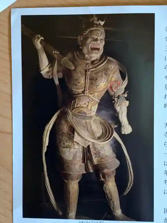 東大寺 法華堂(三月堂)の仏像