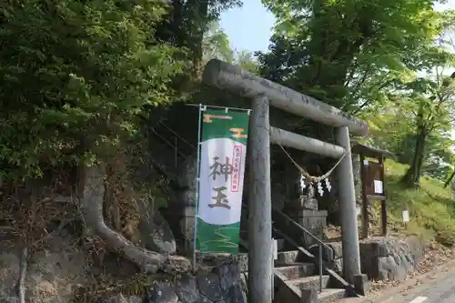 阿久津「田村神社」（郡山市阿久津町）旧社名：伊豆箱根三嶋三社の鳥居