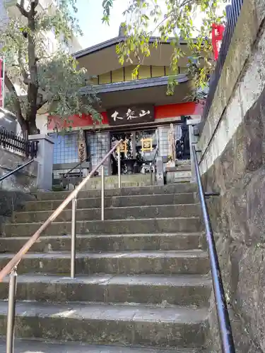 経王寺(東京都)