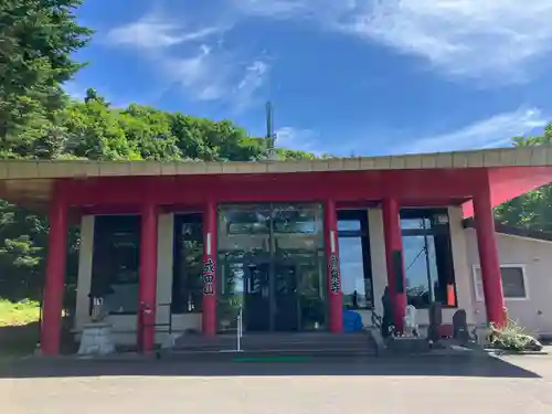 成田山瀧泉寺(北海道)
