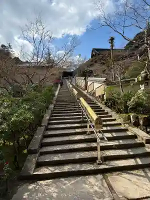 大聖院(広島県)