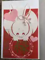 東海市熊野神社(愛知県)