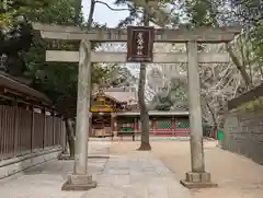 常磐神社の鳥居