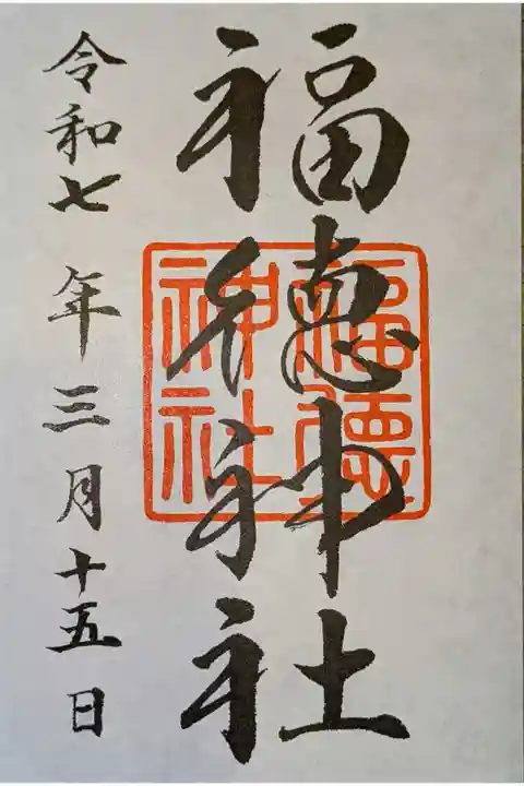 書置き