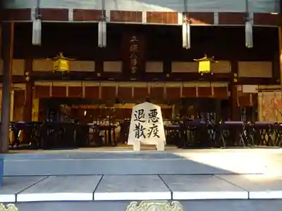 平塚八幡宮の本殿・本堂