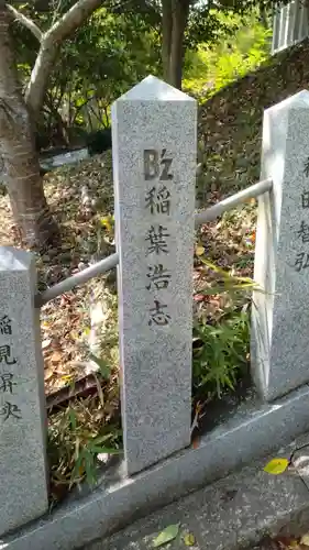八幡神社(岡山県)