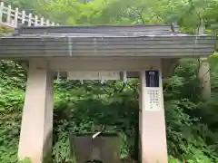 戸隠神社奥社の山門