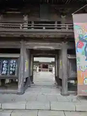 今宮神社の山門