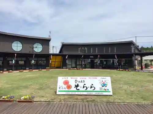 百里神社の周辺