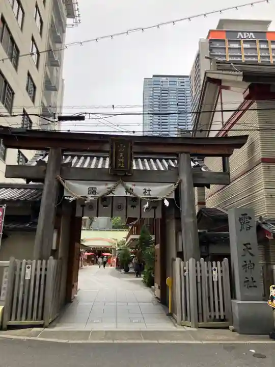 露天神社(お初天神)(大阪府)