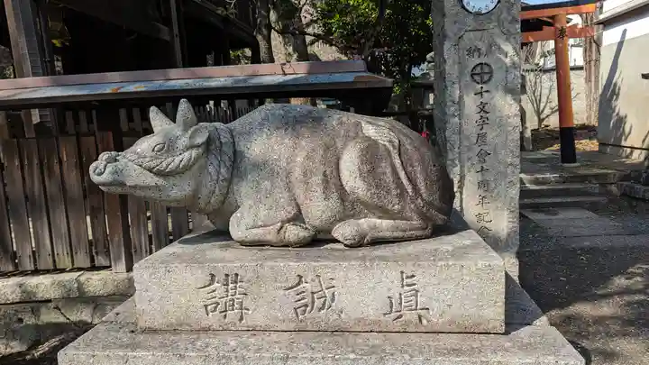 霊光殿天満宮(京都府)