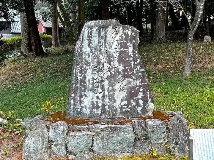 敢國神社のその他建物