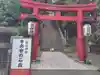 愛宕神社(東京都)