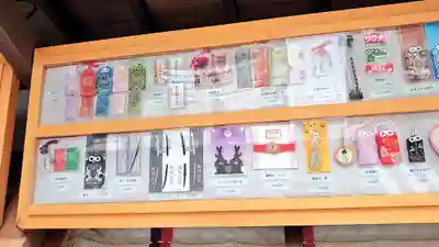 桑名宗社（春日神社）のお守り