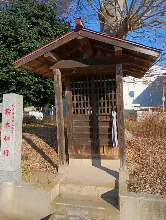 相馬惣代八幡神社の{uncategorized: "未分類", other: "その他", undefined: "問題あり", building: "その他建物", grave: "お墓", sacred_gate: "鳥居", guardian: "狛犬", statue: "像", buddha: "仏像", history: "歴史", nature: "自然", garden: "庭園", animal: "動物", pagoda: "塔", temizu: "手水舎", mountain_gate: "山門・神門", sanctuary: "本殿・本堂", subordinate: "末社・摂社", art: "芸術", scenery: "景色", jizo: "地蔵", ema: "絵馬", goshuin: "御朱印", omikuji: "おみくじ", items: "授与品その他", amulet: "お守り", goshuincho: "御朱印帳", eats: "食事", festival: "お祭り", votive_dance: "神楽", shichigosan: "七五三参", wedding: "結婚式", experience: "体験その他", initially: "初詣", around: "周辺", anti_infection: "感染症対策"}