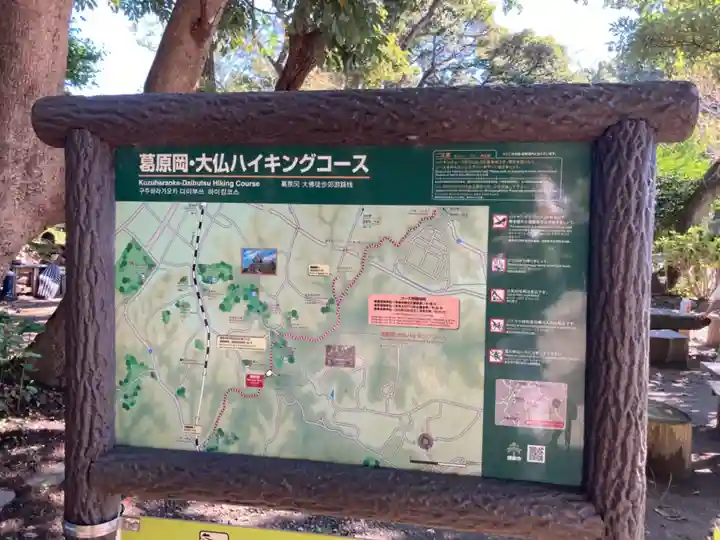 葛原岡神社のその他建物