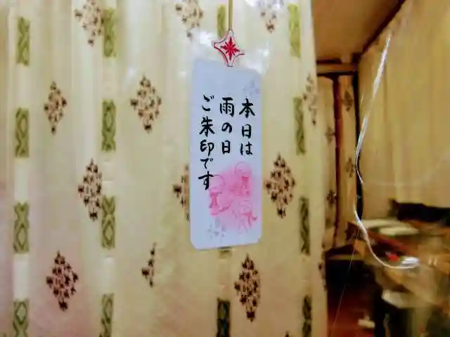 大宮・大原神社のその他建物