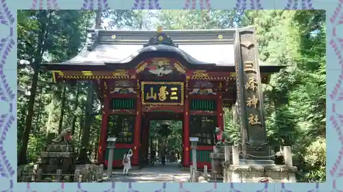 三峯神社(埼玉県)