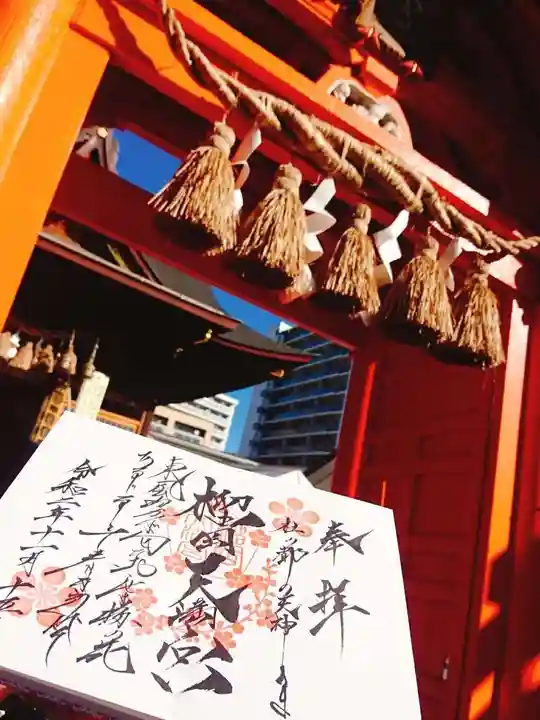 榴岡天満宮のその他建物