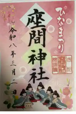 書き置き
500円