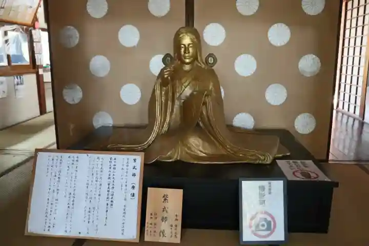 廬山寺(廬山天台講寺)(京都府)