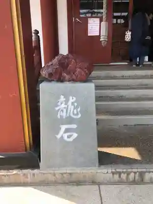 北海道東照宮のその他建物