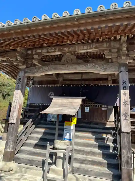 大日寺(徳島県)