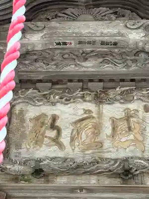 金華山黄金山神社(宮城県)