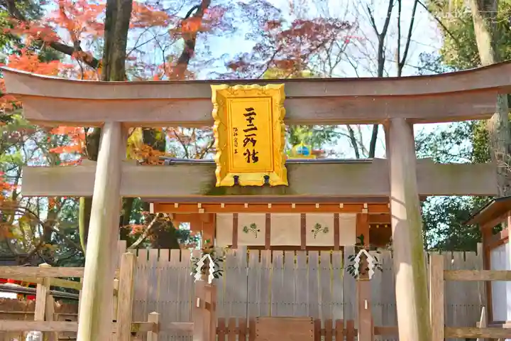 賀茂御祖神社(下鴨神社)(京都府)