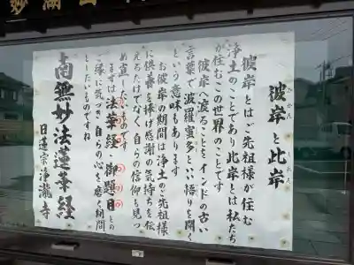 浄瀧寺の{uncategorized: "未分類", other: "その他", undefined: "問題あり", building: "その他建物", grave: "お墓", sacred_gate: "鳥居", guardian: "狛犬", statue: "像", buddha: "仏像", history: "歴史", nature: "自然", garden: "庭園", animal: "動物", pagoda: "塔", temizu: "手水舎", mountain_gate: "山門・神門", sanctuary: "本殿・本堂", subordinate: "末社・摂社", art: "芸術", scenery: "景色", jizo: "地蔵", ema: "絵馬", goshuin: "御朱印", omikuji: "おみくじ", items: "授与品その他", amulet: "お守り", goshuincho: "御朱印帳", eats: "食事", festival: "お祭り", votive_dance: "神楽", shichigosan: "七五三参", wedding: "結婚式", experience: "体験その他", initially: "初詣", around: "周辺", anti_infection: "感染症対策"}