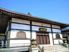 雲山寺(宮城県)