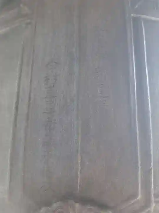 明覚寺のその他建物