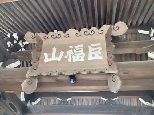 建長寺(神奈川県)