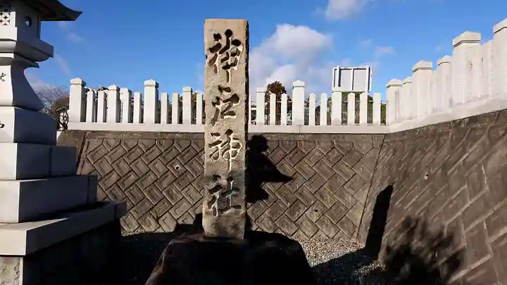 神戸神社のその他建物