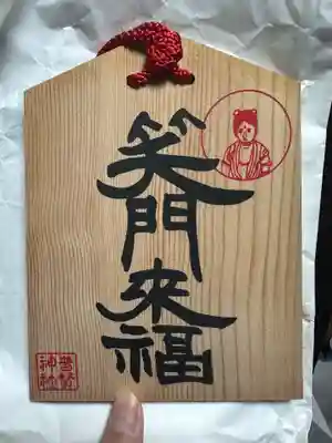 雲仙温泉神社(長崎県)