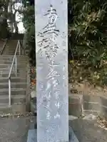 妙蓮寺のその他建物