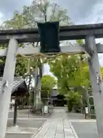 縣神社の鳥居