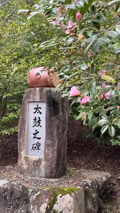 和氣神社(和気神社)(岡山県)