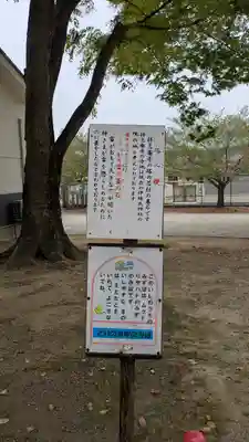 伴林氏神社(大阪府)