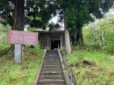 真山神社(秋田県)