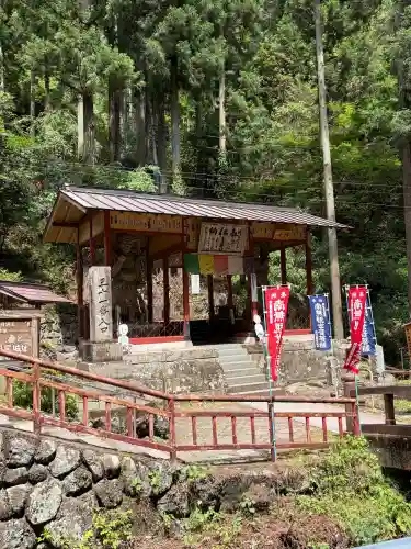 観音院(埼玉県)