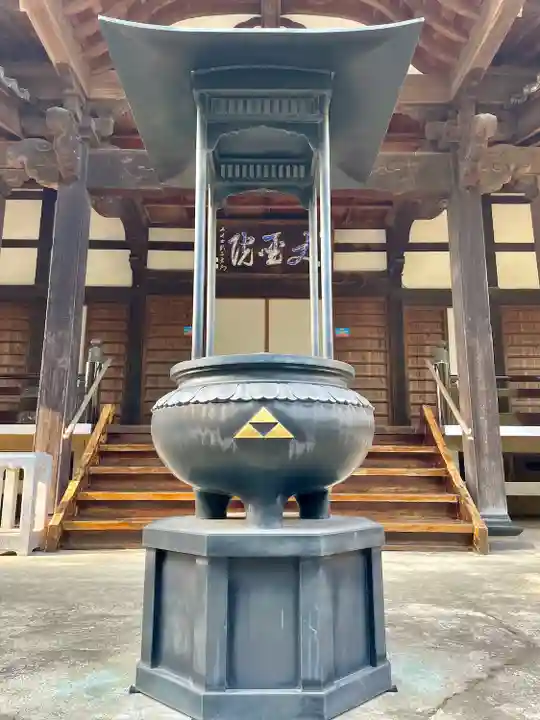 大聖院(茨城県)