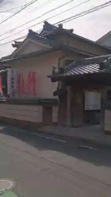 法蔵院の山門・神門