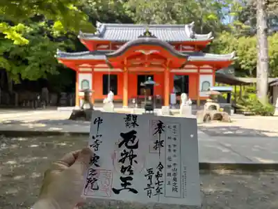中山寺奥之院(兵庫県)