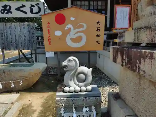 赤穂大石神社(兵庫県)