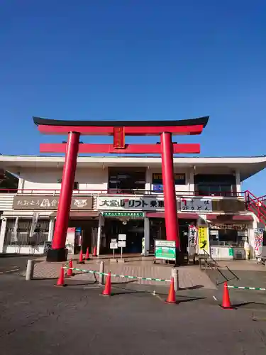 大室山浅間神社の鳥居