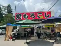 五十君神社(新潟県)