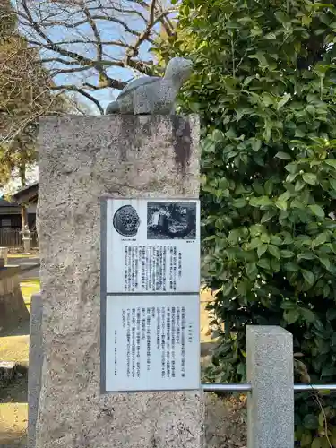 天満神社(中)(滋賀県)