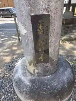 八幡神社(静岡県)